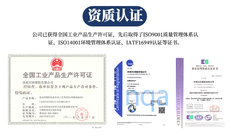 山東注塑模具設(shè)計(jì)制造廠家