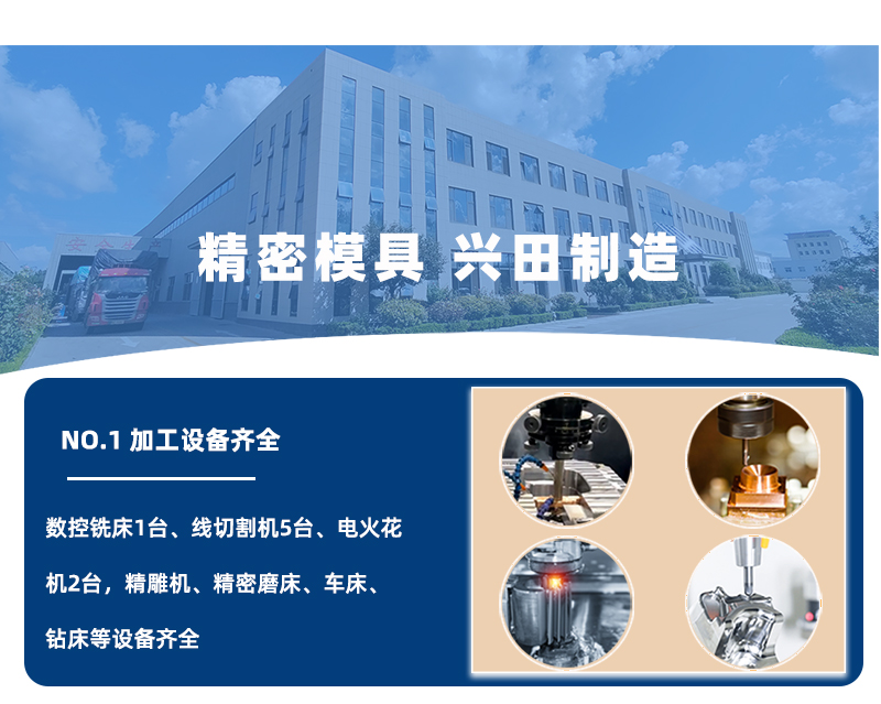 山東精密注塑模具設(shè)計(jì)制造廠家